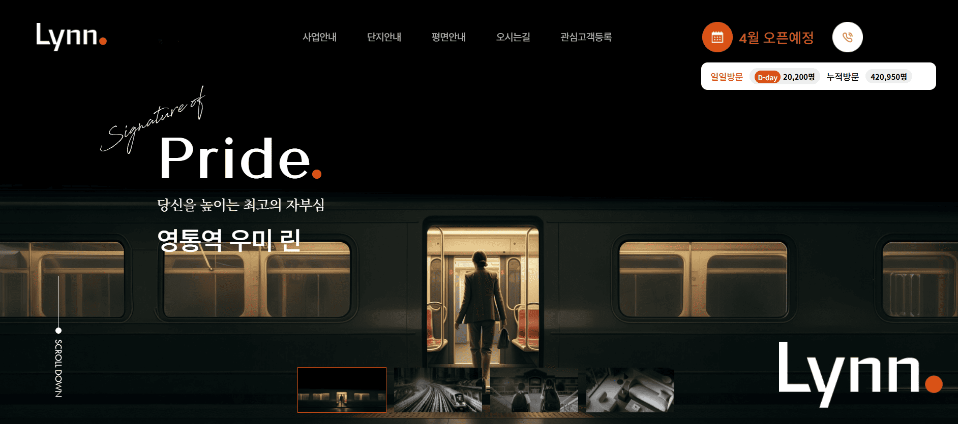 고덕-우미린-광역-교통망-GTX-및-지제역-접근성-지도