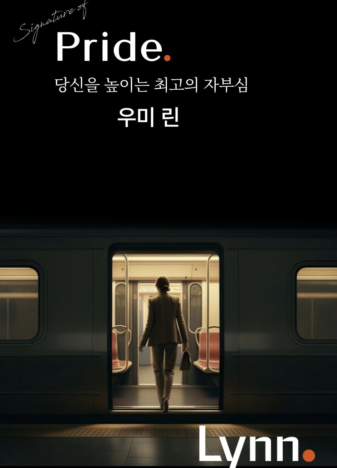 평택고덕-우미린-분양-일정-청약-날짜-안내